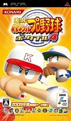 【中古】(非常に良い)実況パワフルプロ野球ポータブル4 - PSP