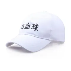 通風 軽量 ハロウィン 綿 クリスマス パーティー 調節可能 アニメ 仮装 帽子 学園祭 コスプレ 文化祭 漫遊展 はたらくさいぼう 撮影用 コスチューム [ZOMOZO] (白血球)