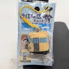 コスチュームキューピー 近江鉄道 キューピー ストラップ 地域限定QP マスコット 未使用品
