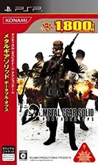 【中古】(非常に良い)メタルギア ソリッド ポータブル・オプス コナミ殿堂コレクション - PSP