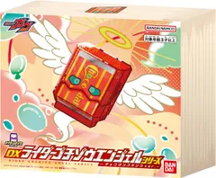【新品】 仮面ライダーガヴ DXライダーゴチゾウエンジェルシリーズ チョコダンゴチゾウver. 佐賀