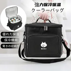 【大容量・保冷保温】猫柄 ランチバッグ クーラートート 26x17x24cm 軽量 折りたたみ式 ショルダー・手持ち兼用 ピクニック/キャンプ/お弁当箱に最適