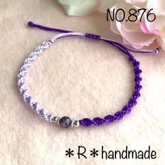 【876】ハンドメイド　ミサンガ　アンクレット　紫×ライトパープル　アメジスト