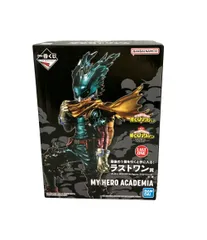バンダイ 僕のヒーローアカデミア 意志 一番くじ IZUKU MIDORIYA;figure ラストワンver. フィギュア