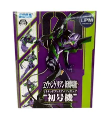 美品 SEGA エヴァンゲリオン 新劇場版 リミテッドプレミアムフィギュア エヴァンゲリオン初号機 フィギュア