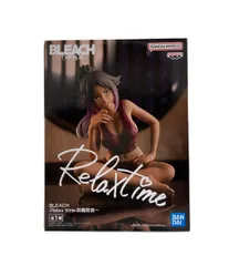 美品 バンダイ BLEACH 千年血戦篇 -Relax time- 四楓院夜一 フィギュア