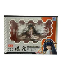 キューズQ 艦隊これくしょん -艦これ- イベント限定特装版 1/8 戦艦 金剛型三番艦 榛名 フィギュア
