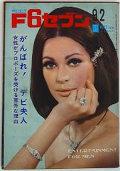 松村潔 占星術のシクミがわかる本 - メルカリ