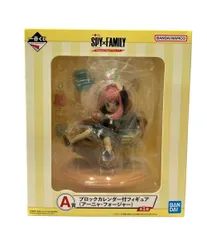 BANDAI SPY×FAMILY 一番くじ A賞 アーニャ・フォージャー ブロックカレンダー付フィギュア フィギュア