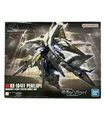 2026年最新】1/144 HGUC RX-104FF ペーネロペー 「機動戦士ガンダム