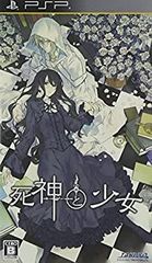 死神と少女 Switch - メルカリ