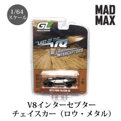 CDCアーマーコレクションF4Uコルセア USMC VMA-323デスラトラーズ