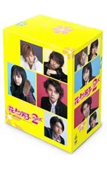 DVD／【特典DVD付】花より男子2 リターンズ DVD-BOX
