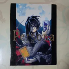 ペルソナ 上田 sho-ten 画集 イラスト アートブック
