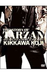 吉川晃司／THE STORY OF TARZAN 3枚組DVD - メルカリ