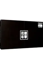 Blu-ray／2016 BTS LIVE<花様年華 on stage:epilogue>〜japan edition〜 初回限定盤 フォトブック付