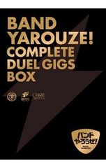 Blu-ray/밴드 하자! COMPLETE DUEL GIGS BOX 포토북 첨부