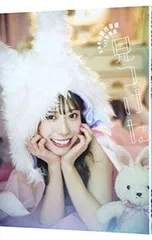 【ポストカード付】見つけた-日向坂46 東村芽依1st写真集／白夜書房
