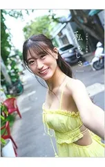 2026年最新】上西怜の人気アイテム - メルカリ