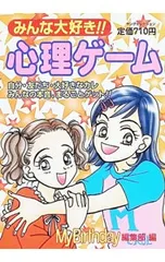 ＜希少　プレミア＞　新書　ゲームとしての交渉　草野耕一 ゲームとしての交渉 丸善ライブラリー130 中古本・書籍 | ブックオフ