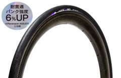 Panaracer AGILEST LIGHT 700x25C 2本 - メルカリ