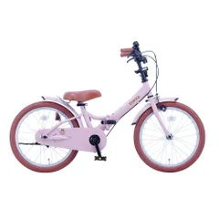【美品】【直接の受渡可】People ピープル 自転車18インチ キッズサイクル ピープル自転車 18インチ 中古【こちらの指定場所にて直接手渡しのみ