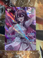 2026年最新】azki ホロカ プロモの人気アイテム - メルカリ