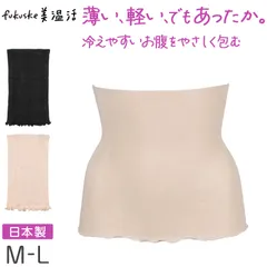 腹巻 レディース 薄手 はらまき 温活 冷え対策 日本製 のびのび ストレッチ 腹巻き 女性用 インナー お腹 あったか グッズ 冷え取り M-L 下腹部 冷房対策 妊活 妊娠初期 産後 保温 インナーウェア 無地 シンプル 肌に優しい 伸縮性 高ストレッチ