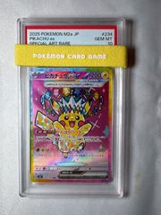 ポケモンカード ピカチュウex 234/193 SAR psa10 - メルカリ