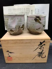 2026年最新】唐木田又三の人気アイテム - メルカリ