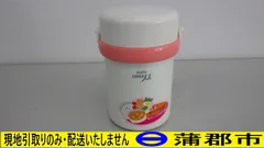 【現地引き取りのみ　リユース品】ステンレスランチジャー（R7-919)　箱、袋なし