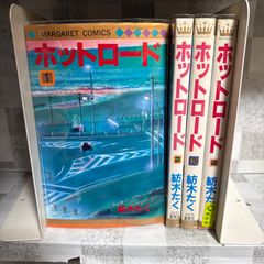 EREMENTAR GERAD エレメンタルジェレイド 1-18巻 蒼空の戦旗 1-8巻