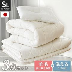 ニトリ　毛布にもなる掛けふとんカバー　マルチすっぽりシーツ　枕カバー　セミダブル ニトリ 毛布にもなる掛けふとんカバー マルチすっぽりシーツ 枕カバー