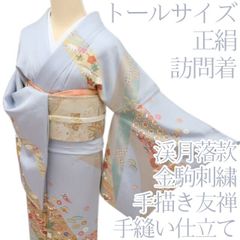 訪問着 フルセット 着物 正絹 友禅 トールサイズ 花 清楚 青 F8 - メルカリ