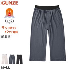 ファイヤーアセドロン ニーレングス メンズ 薄手 秋冬 グンゼ M L LL あったか インナー 吸汗 発熱 吸湿 冬用 下着 肌着 ズボン下 インナーウェア 保温 冷え対策 防寒 7分丈 インナーパンツ アンダーウェア スパッツ 冷え防止 (在庫限り)