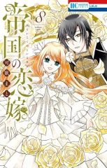 中古】フィギュア ペリカン-Pelecanus 「怪物少女」 1/7 PVC製塗装済み