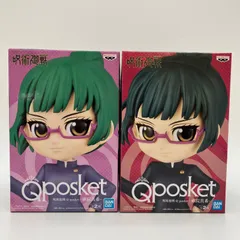 呪術廻戦 Qposket フィギュア 禪院真希 Aカラー Bカラー 2種セット バンプレスト バンダイスピリッツ まとめ売り プライズ 景品【未開封】E-1-2