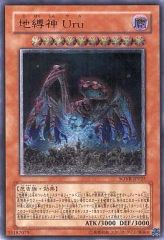 中古】フィギュア ペリカン-Pelecanus 「怪物少女」 1/7 PVC製塗装済み