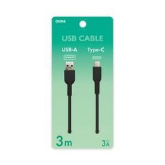 【新品・5営業日で発送】オズマ OSMA UD-3C2300K USBケーブル Type-Cポート搭載 ロングブッシュ仕様 300cm ブラック(UD-3C2300K)