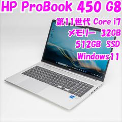 中古】HP ProBook 635 Aero G8 Ryzen5 Win11 - メルカリ