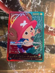 O26011　チョッパー リーダーパラレル 金文字