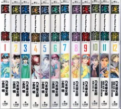 2026年最新】中古 医龍 5の人気アイテム - メルカリ