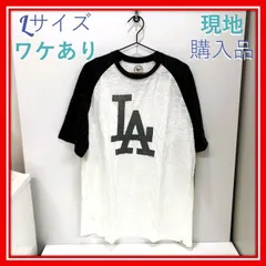 【ワケあり】ドジャース Tシャツ 半袖 メンズ Lサイズ LAビッグロゴ 47Brand グレー MLB公認【新品・未使用】