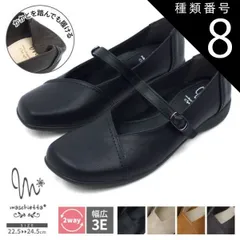 種類8：ブラック/23.5cm maschietta マスチェッタ パンプス ストラップ 2way バブーシュ かかとが踏める ナチュラル カジュアル ゆったり 3E 幅広 ワイド 軽量 外反母趾 痛くない 歩きやすい シューズ 靴 kk3921