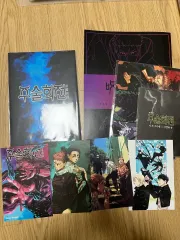 呪術廻戦 グッズ 特典 セット