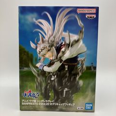 アニメ ウマ娘 シンデレラグレイ BANPRESTO EVOLVE オグリキャップ フィギュア バンプレスト BANDAI NAMCO バンダイスピリッツ プライズ 景品【未開封】E-1-6