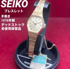 希少OH済 TISSOT ティソ スタイリスト 手巻 10ミクロン金張 50年代