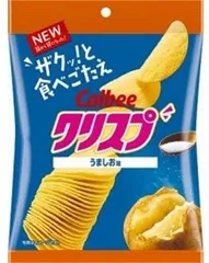 カルビー　クリスプうましお味　45g  16個×4（64個）