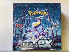 2026年最新】バイオレットex boxの人気アイテム - メルカリ