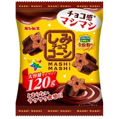 ギンビス ギンビス しみチョココーン 全粒粉MASHIMASI 120g×12袋入| 送料無料 お菓子 スナック菓子 チョコレート ストック おやつ スイーツ ケース買い まとめ買い 業者 仕入れ 大量 とうもろこし スイートコーンのサムネイル